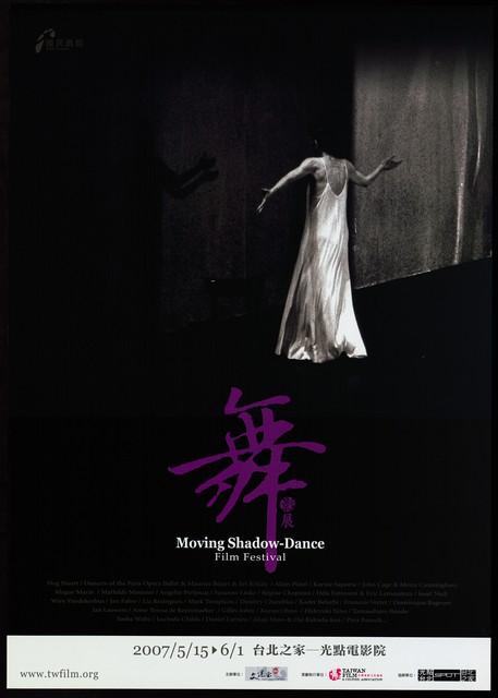 Poster, 05/15/2007 – 06/01/2007