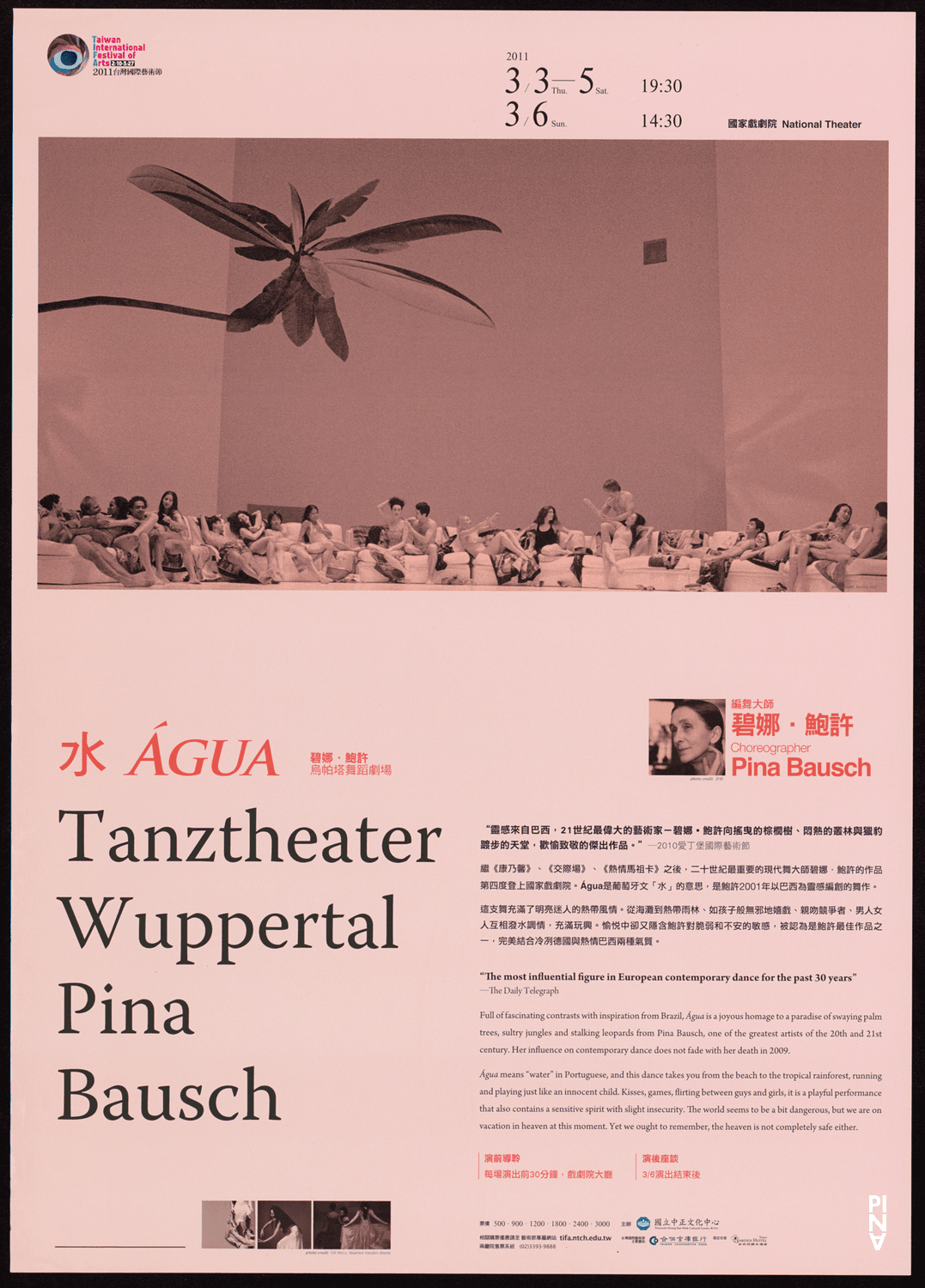Affiche de « Água » de Pina Bausch à Taipei, 3 mars 2011 – 6 mars 2011