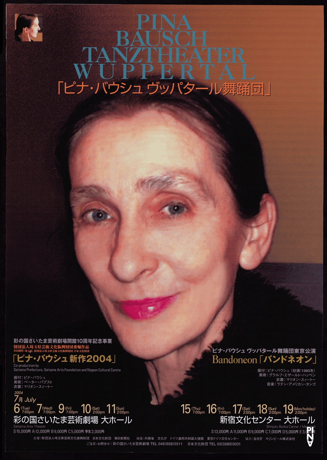 Plakat zu „Bandoneon“ und „Ten Chi“ von Pina Bausch in Saitama und Tokio, 06.07.2004–19.07.2004