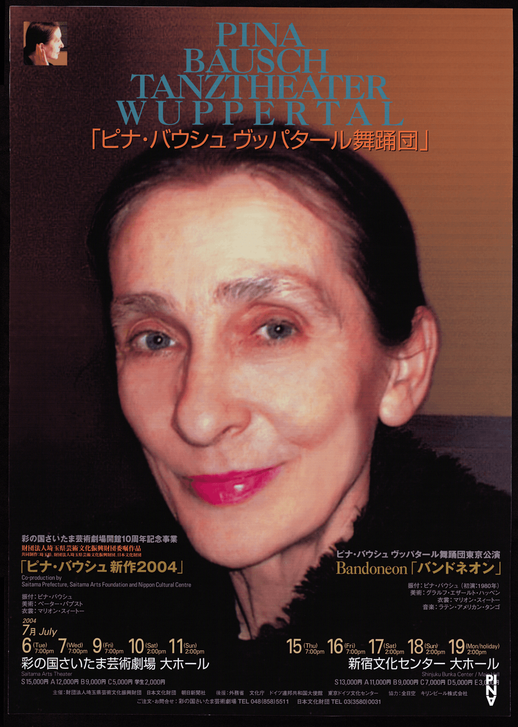 Poster for “Bandoneon” and “Ten Chi” by Pina Bausch in Saitama and Tokyo, 07/06/2004 – 07/19/2004