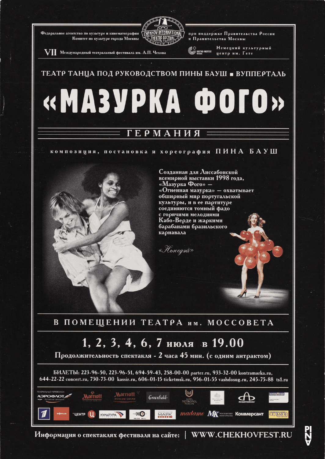 Flyer zu „Masurca Fogo“ von Pina Bausch mit Tanztheater Wuppertal in Moskau, 01.07.2007–07.07.2007