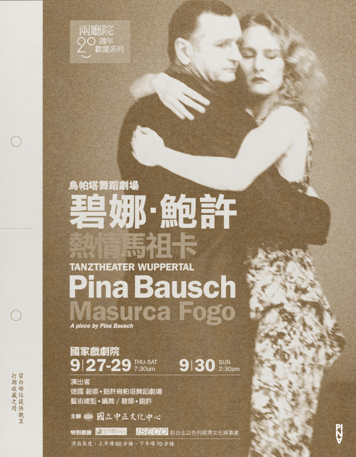Programmheft zu „Masurca Fogo“ von Pina Bausch mit Tanztheater Wuppertal in Taipeh, 27.09.2007–30.09.2007