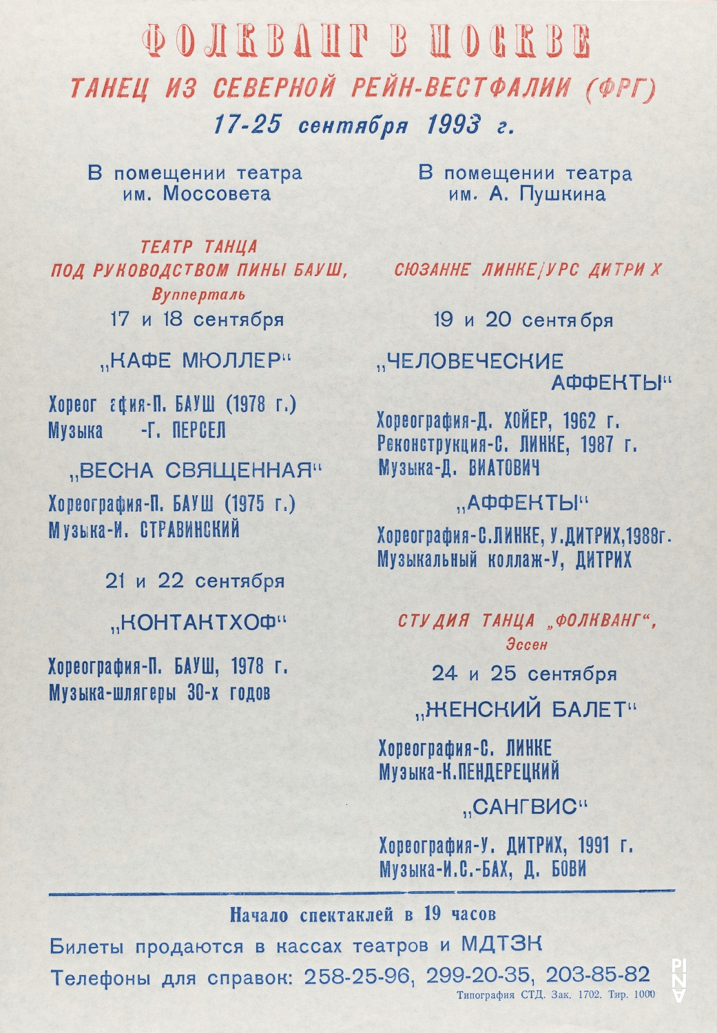 Flyer for “Café Müller”, “The Rite of Spring” and “Kontakthof” by Pina Bausch with Tanztheater Wuppertal in in Moscow, 09/17/1993 – 09/22/1993