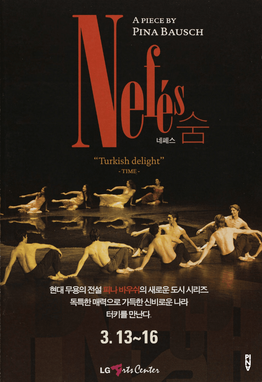 Programmheft zu „Nefés“ von Pina Bausch mit Tanztheater Wuppertal in Seoul, 13.03.2008–16.03.2008