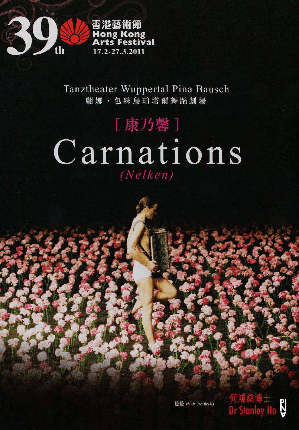 Booklet for “Nelken (Carnations)” by Pina Bausch with Tanztheater Wuppertal in in Hong Kong, 03/11/2011 – 03/13/2011