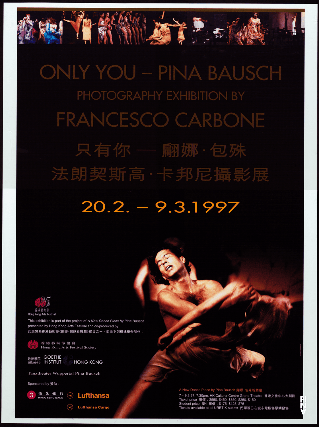 Poster for the photography exhibition “Only You – Pina Bausch“ by Franscesco Carbone in Hong Kong, 20.02–09.03.1997