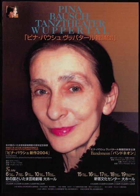 Poster for “Bandoneon” and “Ten Chi” by Pina Bausch in Saitama and Tokyo, 07/06/2004 – 07/19/2004
