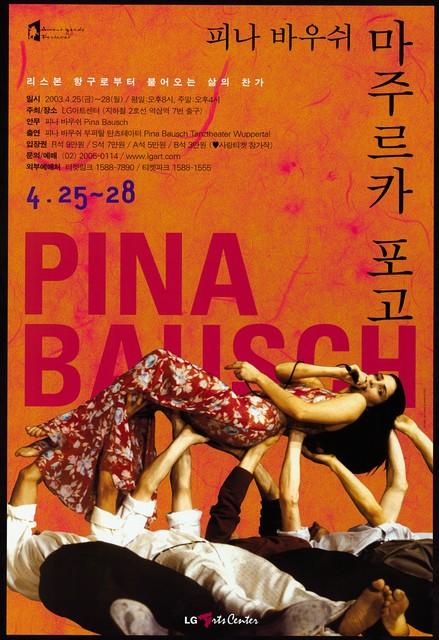Plakat zu „Masurca Fogo“ von Pina Bausch in Seoul, 25.04.2003–28.04.2003