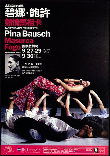 Affiche de « Masurca Fogo » de Pina Bausch à Taipei, 27 sept. 2007 – 30 sept. 2007
