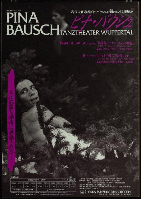 Affiche de « 1980 – Une pièce de Pina Bausch » et « Auf dem Gebirge hat man ein Geschrei gehört (Sur la montagne, on entendit un hurlement) » de Pina Bausch à Tokyo, 16 avr. 1993 – 25 avr. 1993