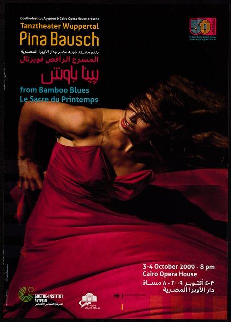 Plakat zu „Bamboo Blues“ und „Das Frühlingsopfer“ von Pina Bausch in Kairo, 03.10.2009–04.10.2009