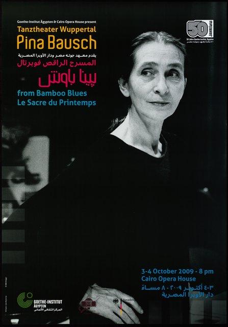 Plakat zu „Bamboo Blues“ und „Das Frühlingsopfer“ von Pina Bausch in Kairo, 03.10.2009–04.10.2009