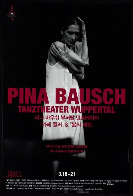 Poster for “Café Müller” and “The Rite of Spring” by Pina Bausch in Seoul, 03/18/2010 – 03/21/2010