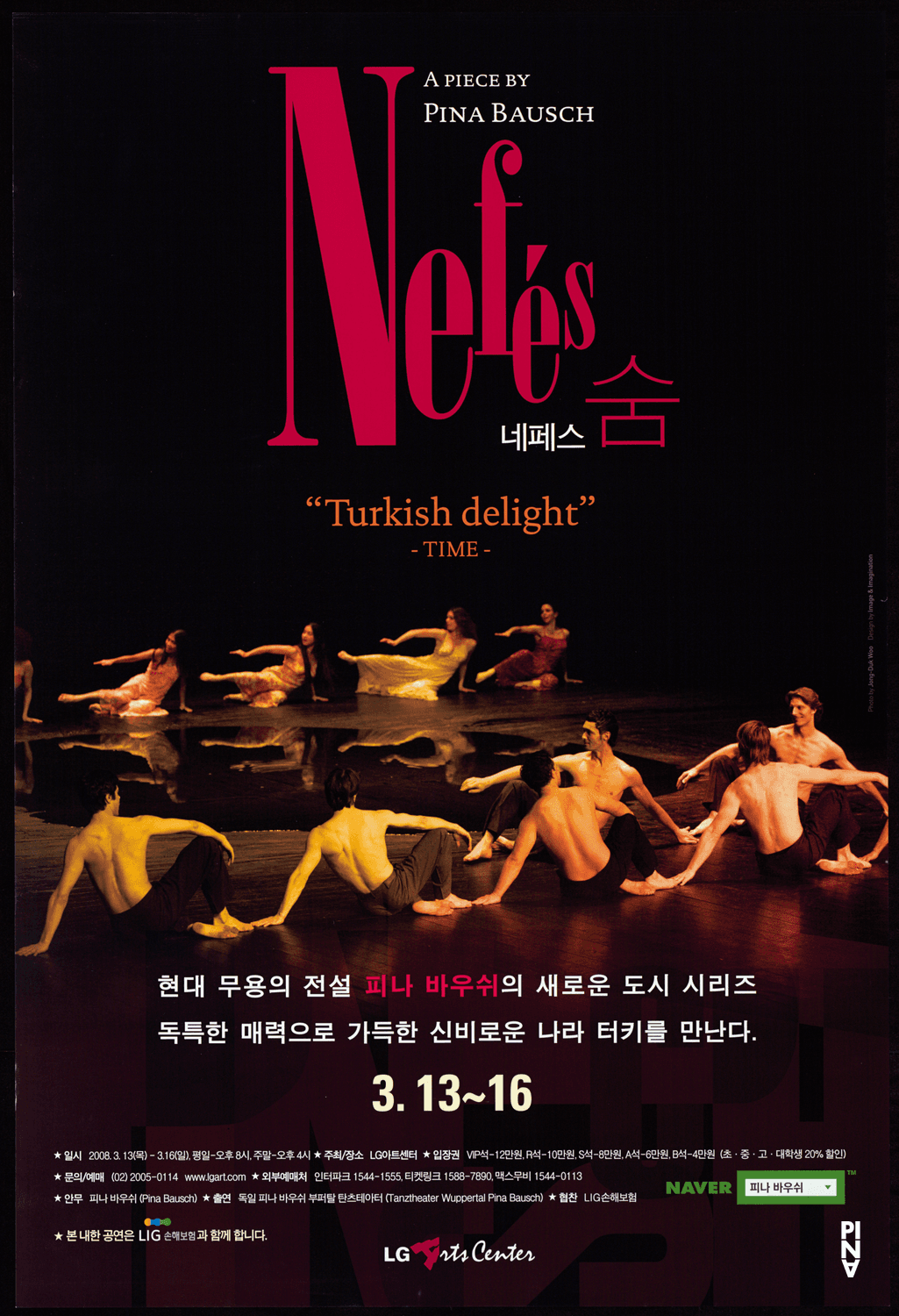 Poster for “Nefés” by Pina Bausch in Seoul, 03/13/2008 – 03/16/2008
