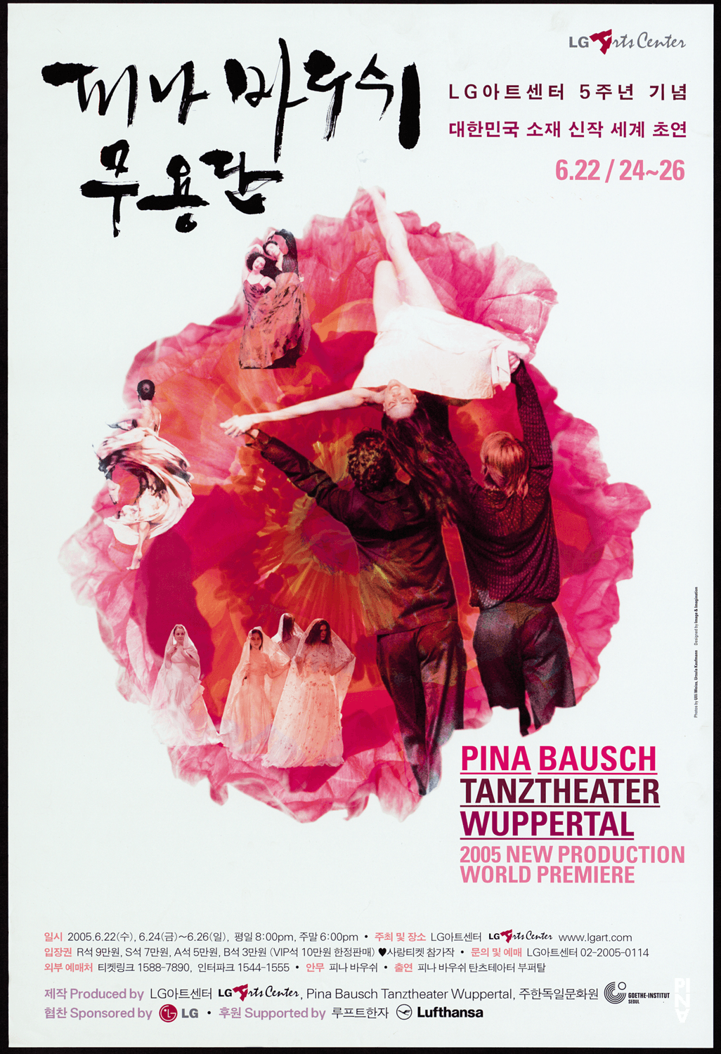 Poster for “Rough Cut” by Pina Bausch in Seoul, 06/22/2005 – 06/26/2005