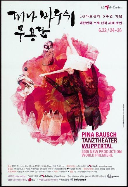 Poster for “Rough Cut” by Pina Bausch in Seoul, 06/22/2005 – 06/26/2005
