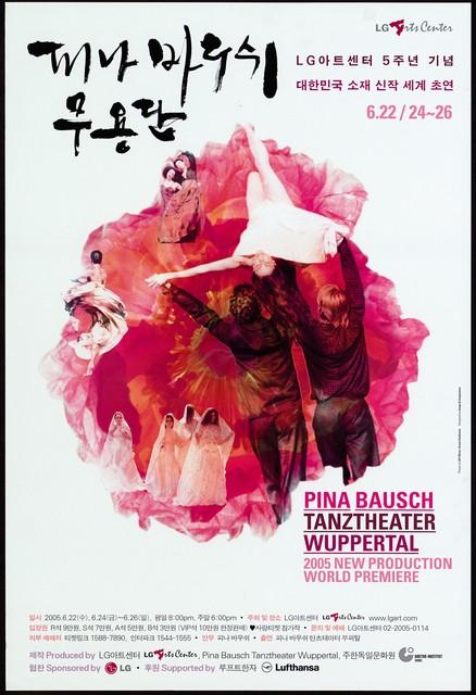 Plakat zu „Rough Cut“ von Pina Bausch in Seoul, 22.06.2005–26.06.2005