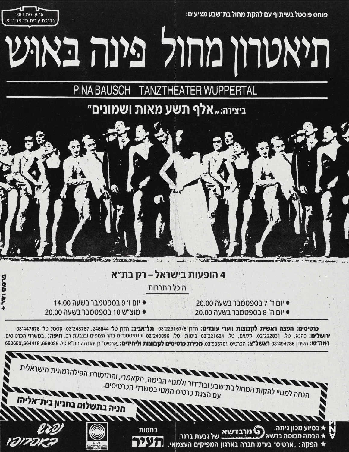 Faltblatt zu „1980 – Ein Stück von Pina Bausch“ von Pina Bausch mit Tanztheater Wuppertal in Tel Aviv, 07.09.1988–10.09.1988