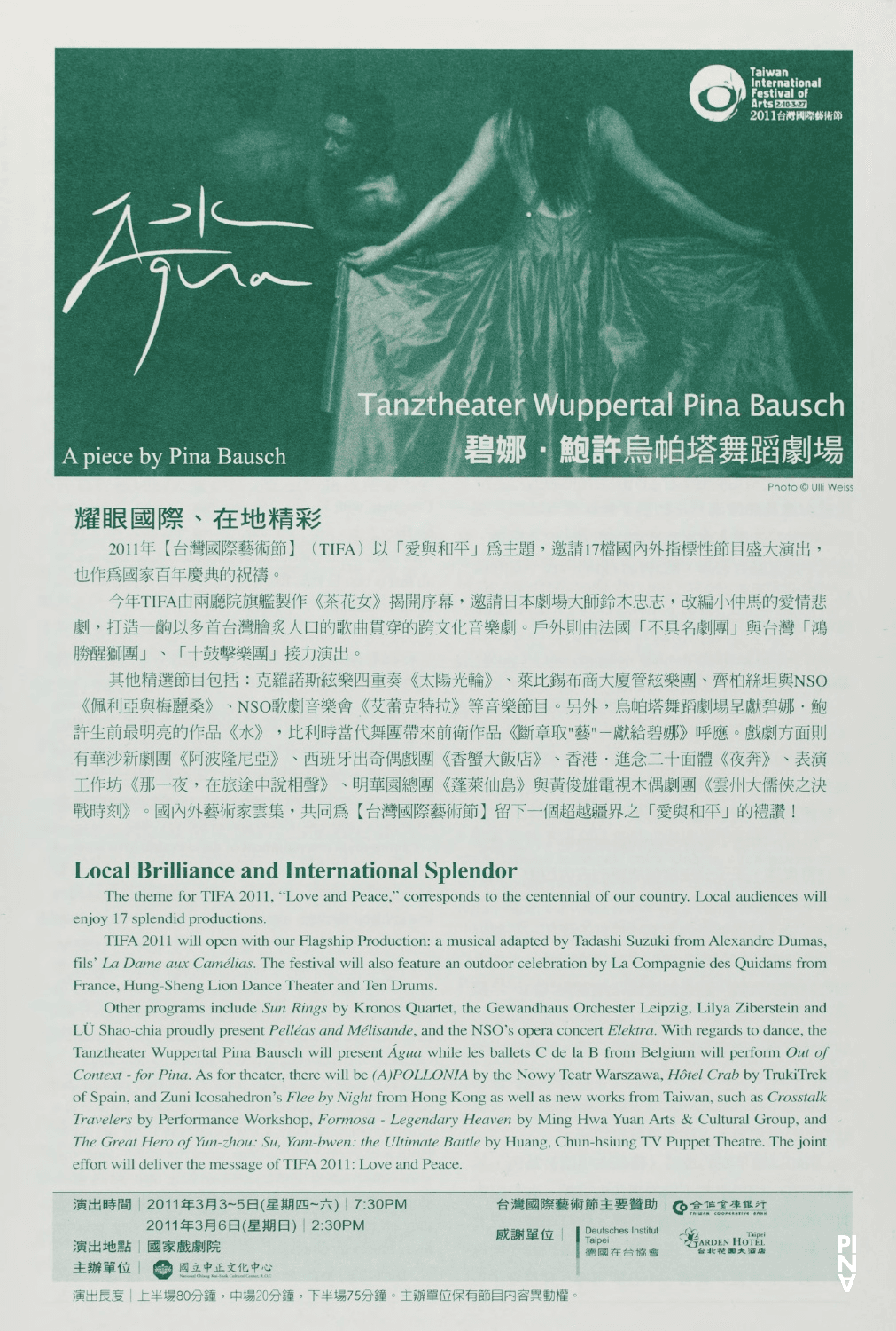 Booklet for “Água” by Pina Bausch with Tanztheater Wuppertal in in Taipei, 03/03/2011 – 03/06/2011