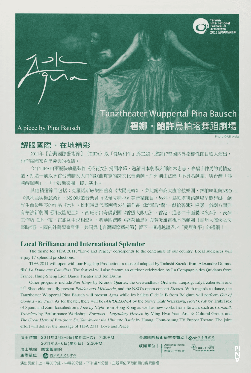 Programme pour « Água » de Pina Bausch avec Tanztheater Wuppertal à Taipei, 3 mars 2011 – 6 mars 2011