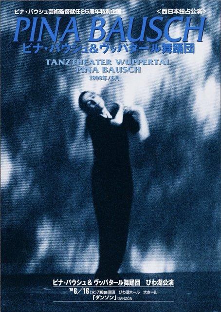 Foldable leaflet pour « Danzón » de Pina Bausch avec Tanztheater Wuppertal à Otsu, 16 juin 1999