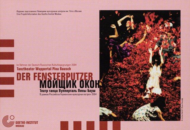 Programmheft zu „Der Fensterputzer“ von Pina Bausch mit Tanztheater Wuppertal in Moskau, 17.12.2004–19.12.2004