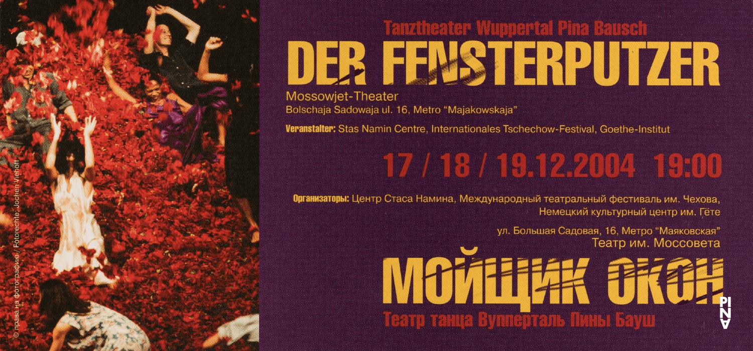 Flyer zu „Der Fensterputzer“ von Pina Bausch mit Tanztheater Wuppertal in Moskau, 17.12.2004–19.12.2004