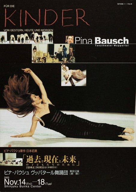 Foldable leaflet pour « Pour les enfants d´hier, d´aujourd´hui et de demain » de Pina Bausch avec Tanztheater Wuppertal à Tokyo, 14 nov. 2003 – 18 nov. 2003