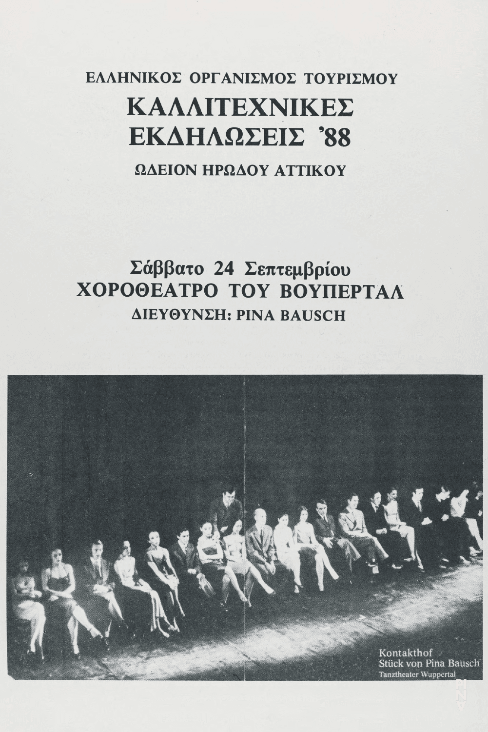 Booklet for “Kontakthof” by Pina Bausch with Tanztheater Wuppertal in in Athens, Sept. 24, 1988