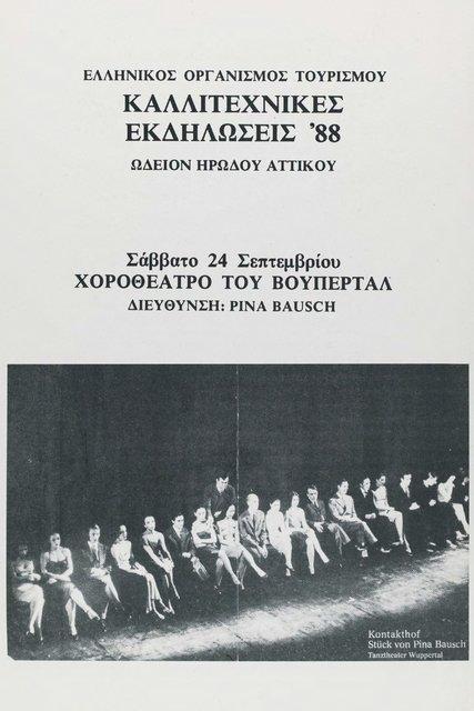 Programme pour « Kontakthof » de Pina Bausch avec Tanztheater Wuppertal à Athènes, 24 septembre 1988