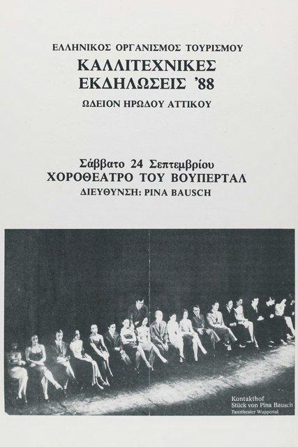 Booklet for “Kontakthof” by Pina Bausch with Tanztheater Wuppertal in in Athens, Sept. 24, 1988