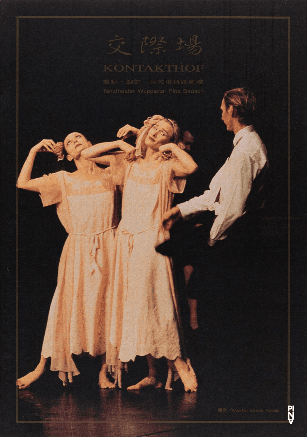 Programme pour « Kontakthof » de Pina Bausch avec Tanztheater Wuppertal à Taipei, 23 mars 2001 – 25 mars 2001