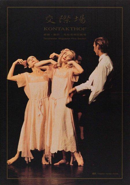 Programme pour « Kontakthof » de Pina Bausch avec Tanztheater Wuppertal à Taipei, 23 mars 2001 – 25 mars 2001