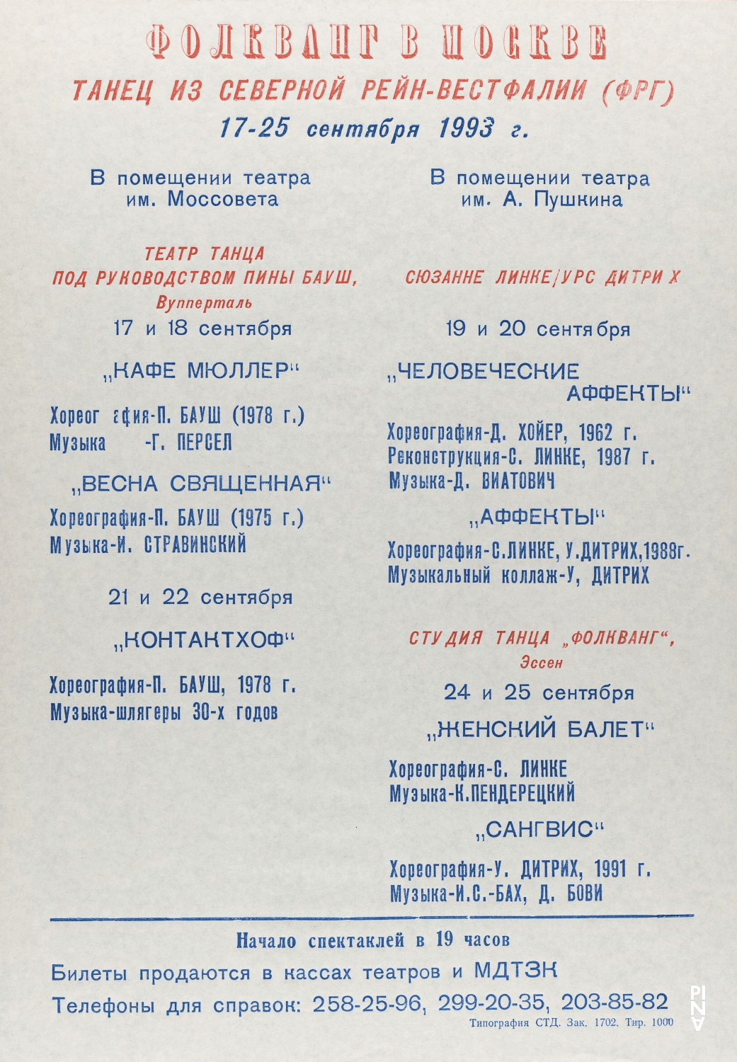 Prospectus pour « Café Müller », « Le Sacre du printemps » et « Kontakthof » de Pina Bausch avec Tanztheater Wuppertal à Moscou, 17 sept. 1993 – 22 sept. 1993