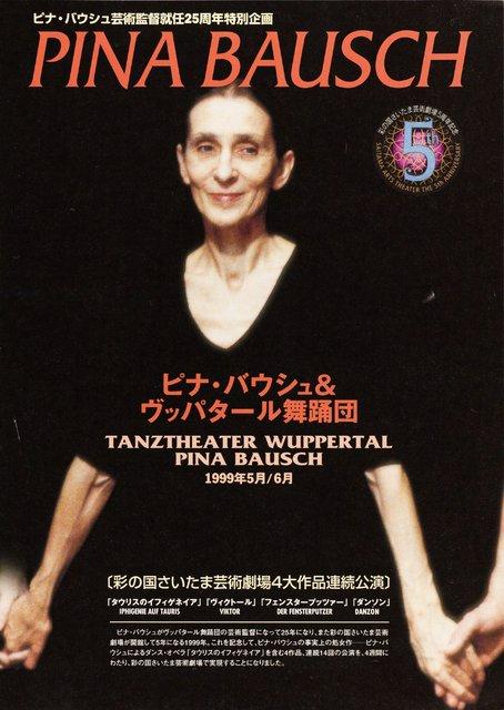Faltblatt zu „Iphigenie auf Tauris“, „Viktor“, „Der Fensterputzer“ und „Danzón“ von Pina Bausch mit Tanztheater Wuppertal in Saitama, 22.05.1999–13.06.1999