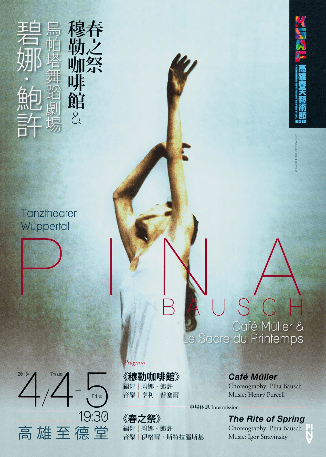 Booklet for “Café Müller” and “The Rite of Spring” by Pina Bausch with Tanztheater Wuppertal in in Beijing, 04/04/2013 – 04/05/2013