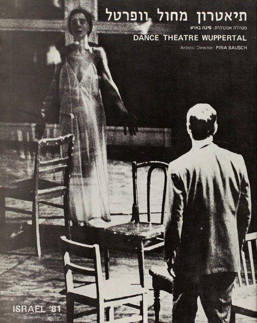 Programmheft zu „Café Müller“, „Der zweite Frühling“ und „Das Frühlingsopfer“ von Pina Bausch mit Tanztheater Wuppertal in Tel Aviv, 12.05.1981–22.05.1981