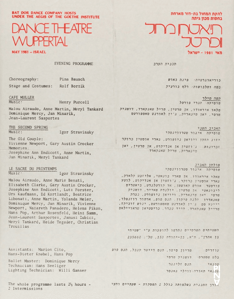 Programme pour « Café Müller », « The Second Spring » et « Le Sacre du printemps » de Pina Bausch avec Tanztheater Wuppertal à Haifa, Jerusalem, Ein HaShofet et Tel Aviv, 12 mai 1981 – 22 mai 1981