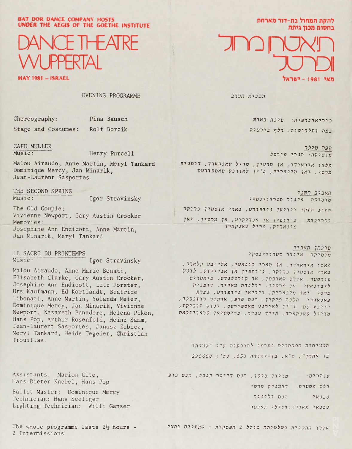 Abendzettel zu „Café Müller“, „Der zweite Frühling“ und „Das Frühlingsopfer“ von Pina Bausch mit Tanztheater Wuppertal in Ein HaShofet, Haifa, Jerusalem und Tel Aviv, 12.05.1981–22.05.1981