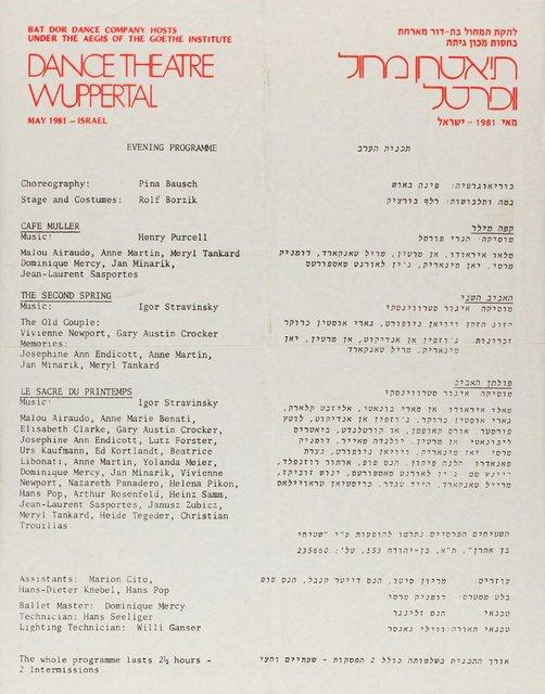 Programme pour « Café Müller », « Der zweite Frühling » et « Le Sacre du printemps » de Pina Bausch avec Tanztheater Wuppertal à Haifa, Tel Aviv, Jerusalem et Ein HaShofet, 12 mai 1981 – 22 mai 1981