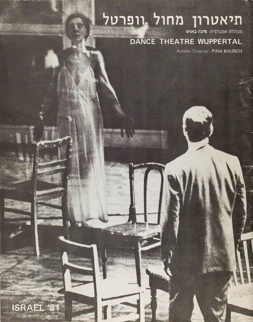 Programmheft zu „Café Müller“, „Der zweite Frühling“ und „Das Frühlingsopfer“ von Pina Bausch mit Tanztheater Wuppertal in Ein HaShofet, Haifa, Jerusalem und Tel Aviv, 12.05.1981–22.05.1981