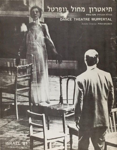 Booklet for “Café Müller” and “The Rite of Spring” by Pina Bausch in in Tel Aviv, season 1980/81