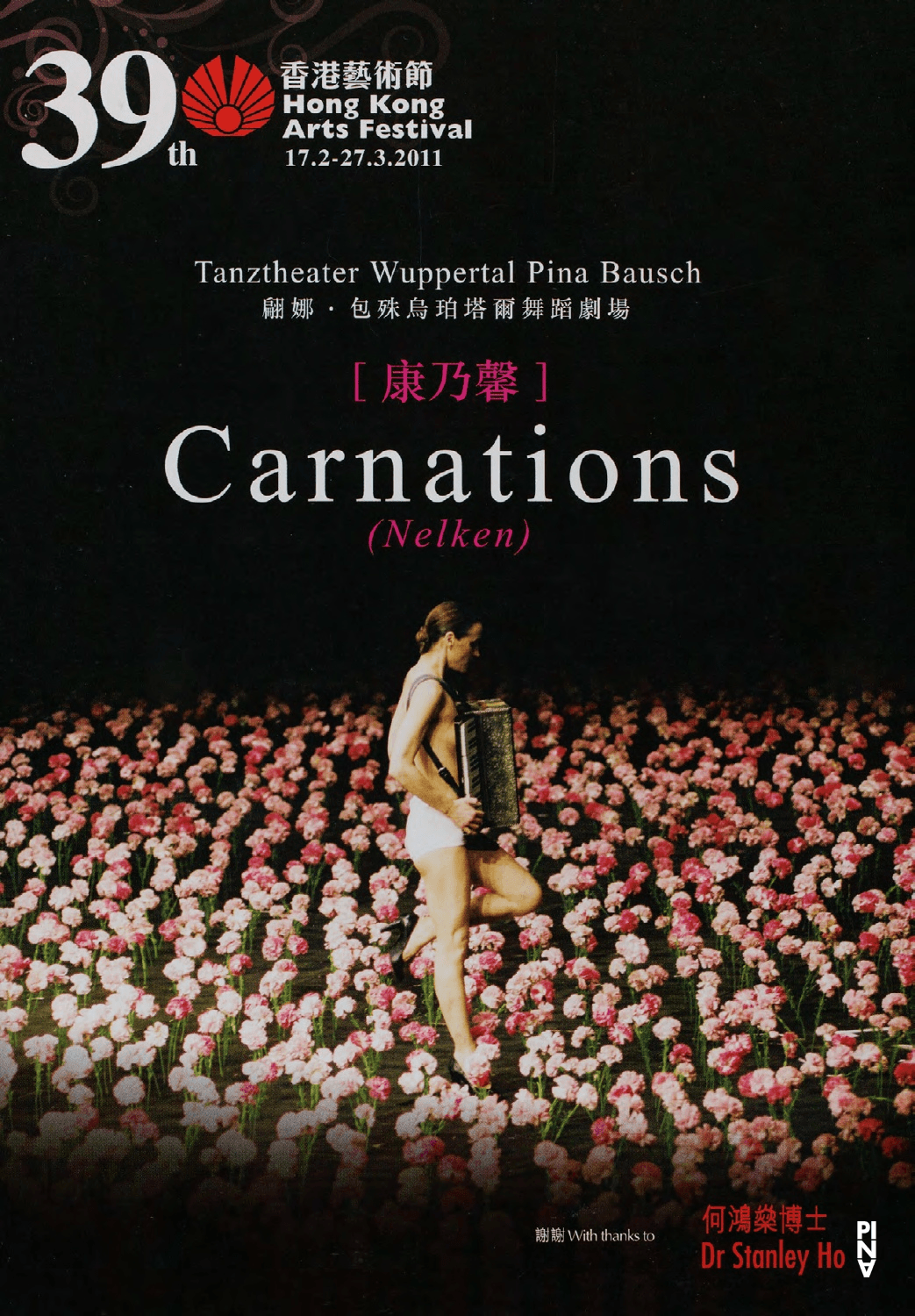 Programmheft zu „Nelken“ von Pina Bausch mit Tanztheater Wuppertal in Hong Kong, 11.03.2011–13.03.2011
