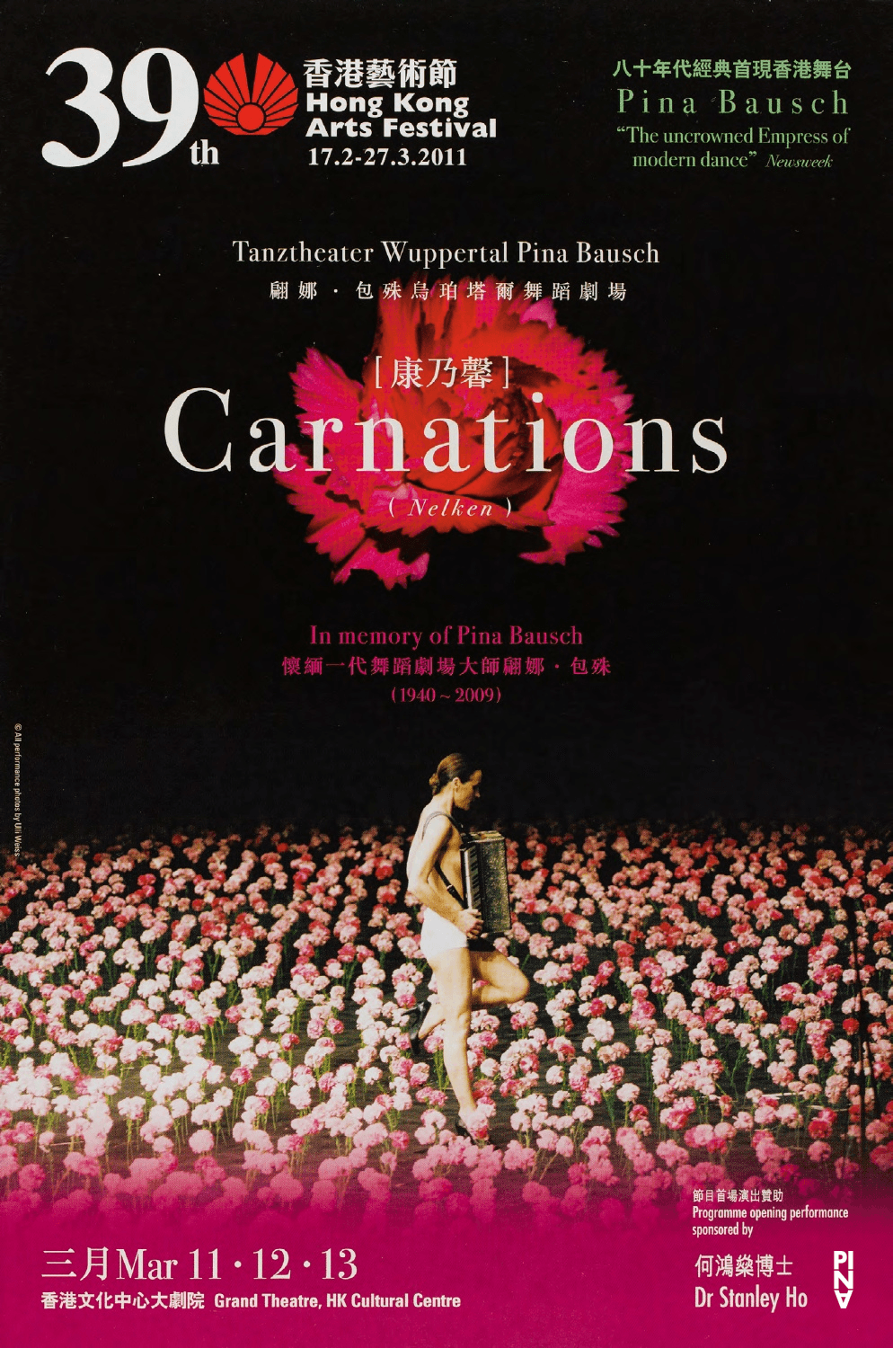 Foldable leaflet for “Nelken (Carnations)” by Pina Bausch with Tanztheater Wuppertal in in Hong Kong, 03/11/2011 – 03/13/2011