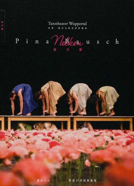 Booklet for “Nelken (Carnations)” by Pina Bausch with Tanztheater Wuppertal in in Taichung, 03/15/2016 – 03/17/2016