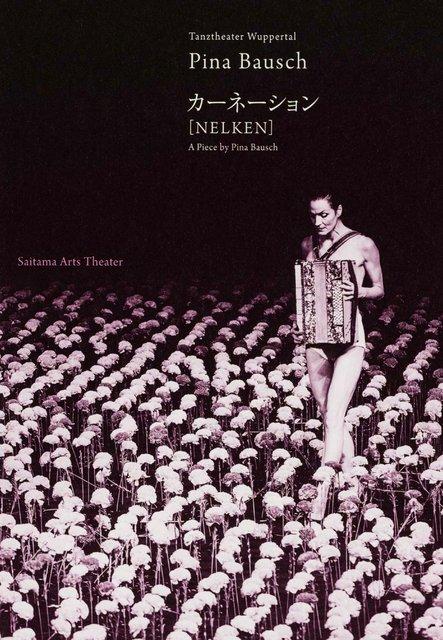 Booklet for “Nelken (Carnations)” by Pina Bausch with Tanztheater Wuppertal in in Saitama, 03/16/2017 – 03/19/2017