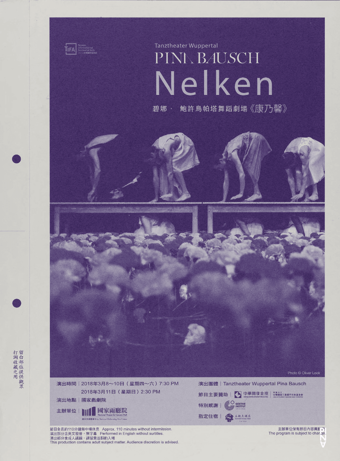 Booklet for “Nelken (Carnations)” by Pina Bausch with Tanztheater Wuppertal in in Taipei, 03/08/2018 – 03/11/2018
