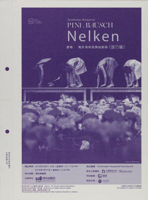 Programmheft zu „Nelken“ von Pina Bausch mit Tanztheater Wuppertal in Taipeh, 08.03.2018–11.03.2018