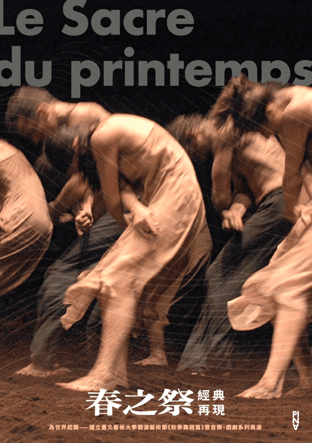 Booklet for “The Rite of Spring” by Pina Bausch in in Kaohsiung, Taichung and Taipei, 12/19/2024 – 01/05/2025