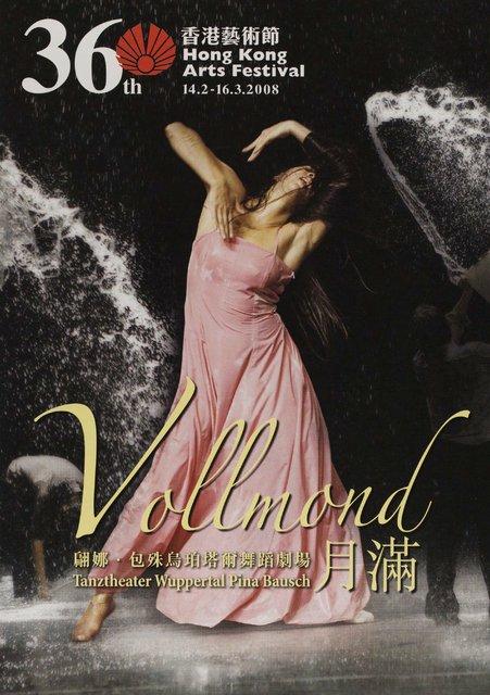 Programme pour « Vollmond (Pleine lune) » de Pina Bausch avec Tanztheater Wuppertal à Hong Kong, 29 fév. 2008 – 3 mars 2008